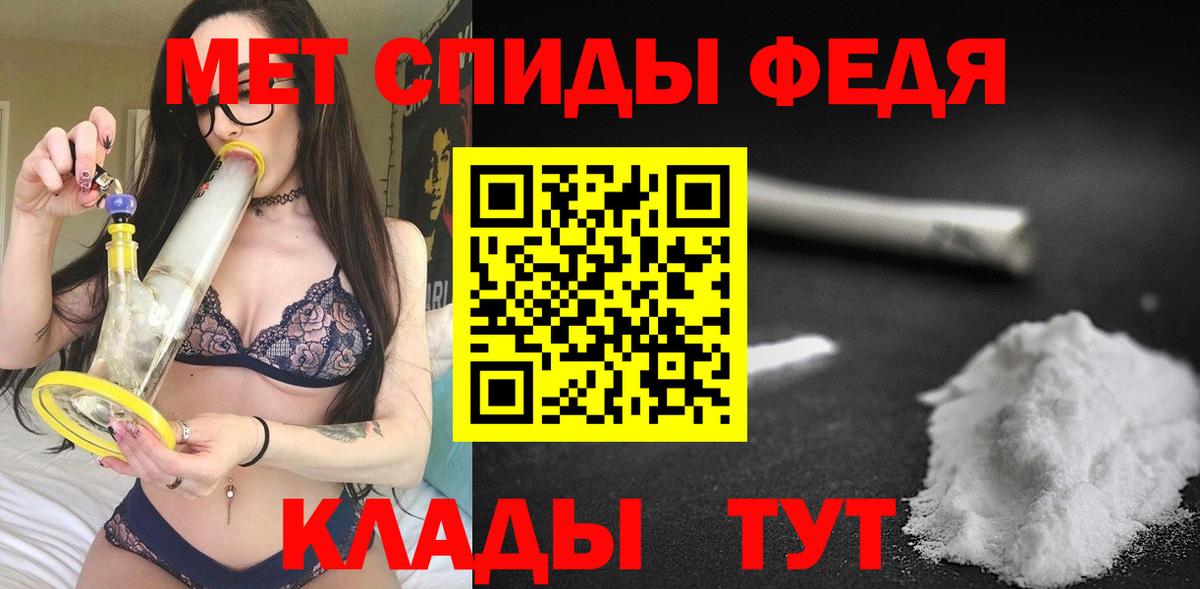 Амфетамин VHQ Балашиха