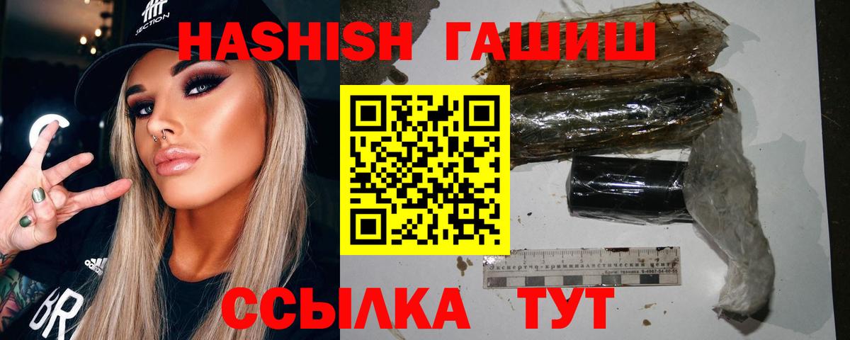 ГАШИШ AMNESIA HAZE  Вход с VPN  Балашиха  ГАШ гарик 