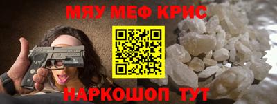 MESCALINE Тара