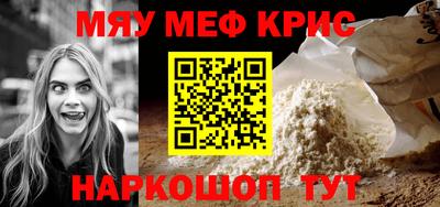 MESCALINE Тара
