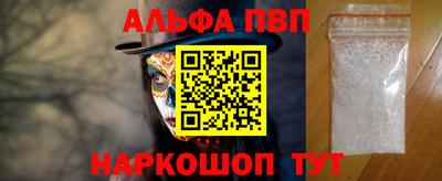 ГАЛЛЮЦИНОГЕННЫЕ ГРИБЫ Татарск