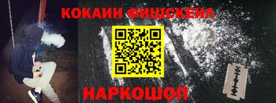 ГАЛЛЮЦИНОГЕННЫЕ ГРИБЫ Татарск