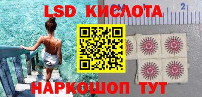 ГАЛЛЮЦИНОГЕННЫЕ ГРИБЫ Татарск