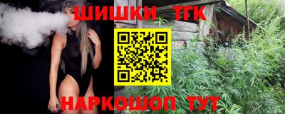 ГАЛЛЮЦИНОГЕННЫЕ ГРИБЫ Татарск