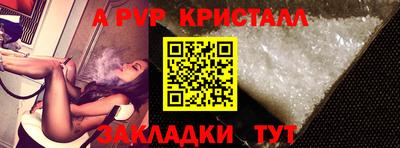 герыч Тверь