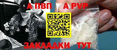 ГАЛЛЮЦИНОГЕННЫЕ ГРИБЫ Татарск