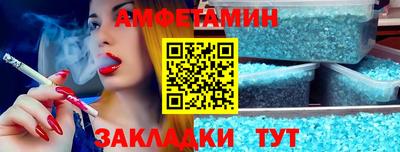 ГАЛЛЮЦИНОГЕННЫЕ ГРИБЫ Татарск