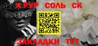 ГАЛЛЮЦИНОГЕННЫЕ ГРИБЫ Татарск