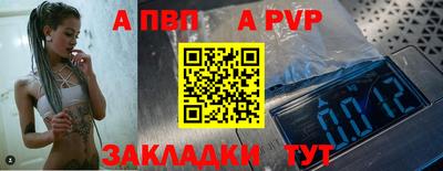 ГАЛЛЮЦИНОГЕННЫЕ ГРИБЫ Татарск