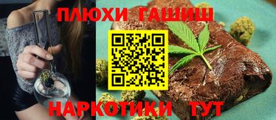 ГАЛЛЮЦИНОГЕННЫЕ ГРИБЫ Татарск