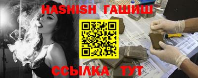 ГАЛЛЮЦИНОГЕННЫЕ ГРИБЫ Татарск