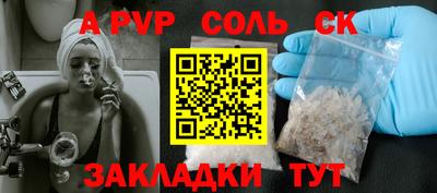 герыч Тверь