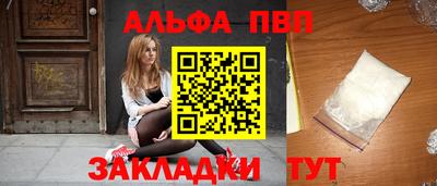 ГАЛЛЮЦИНОГЕННЫЕ ГРИБЫ Татарск