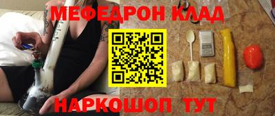MESCALINE Тара