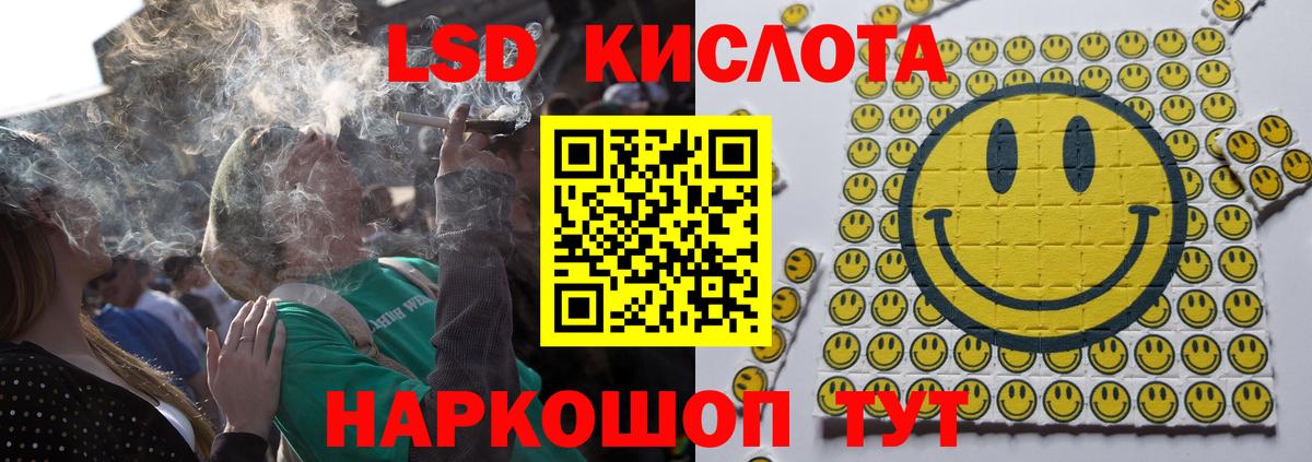Лсд 25 экстази ecstasy Балашиха