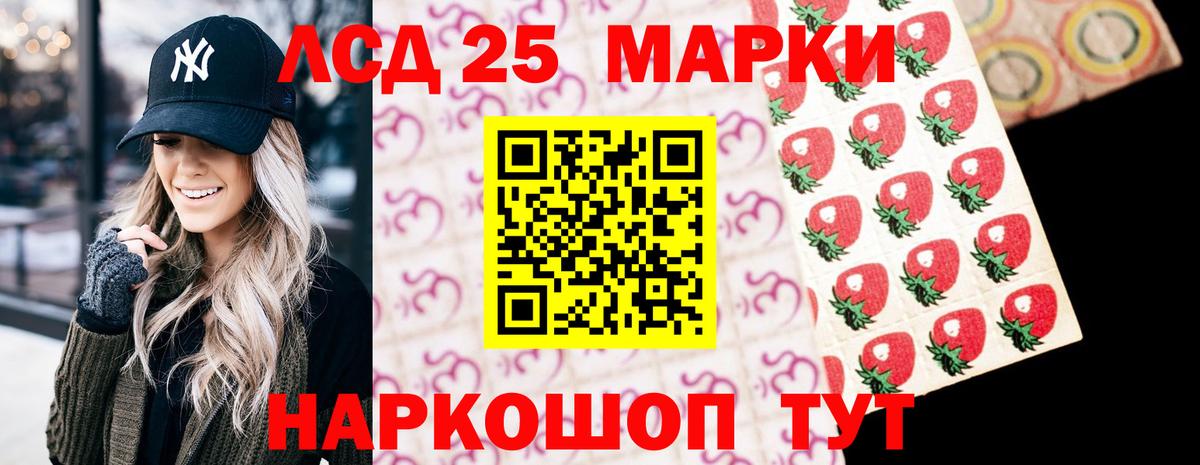 Балашиха  Лсд 25 экстази ecstasy  Вход с VPN  LSD-25 экстази кислота 