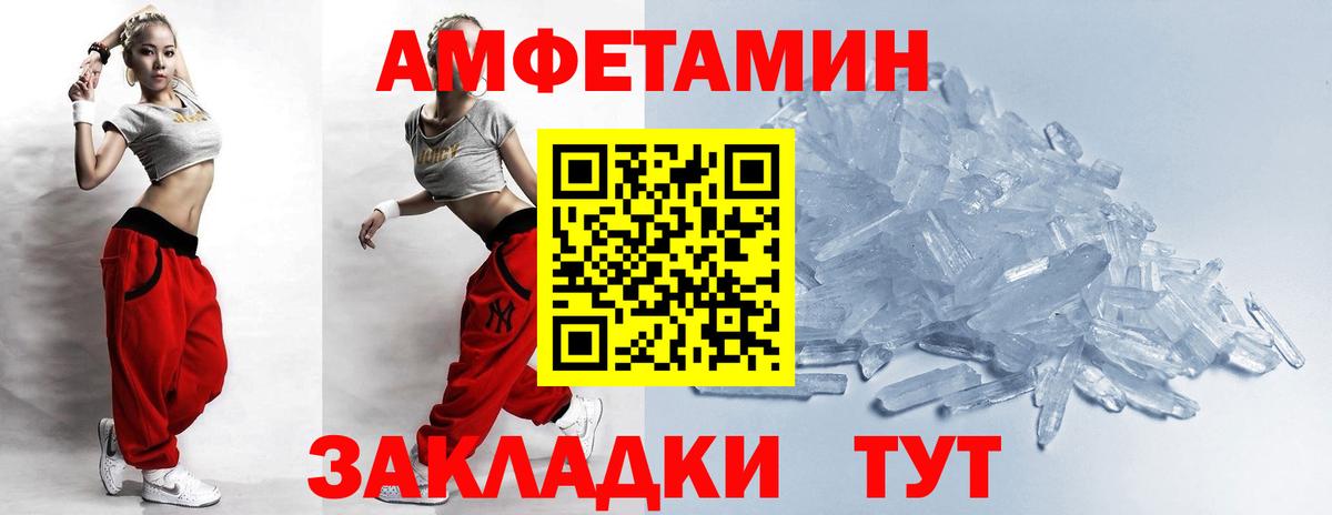 Балашиха  МЕТАМФЕТАМИН мет  Вход с VPN 