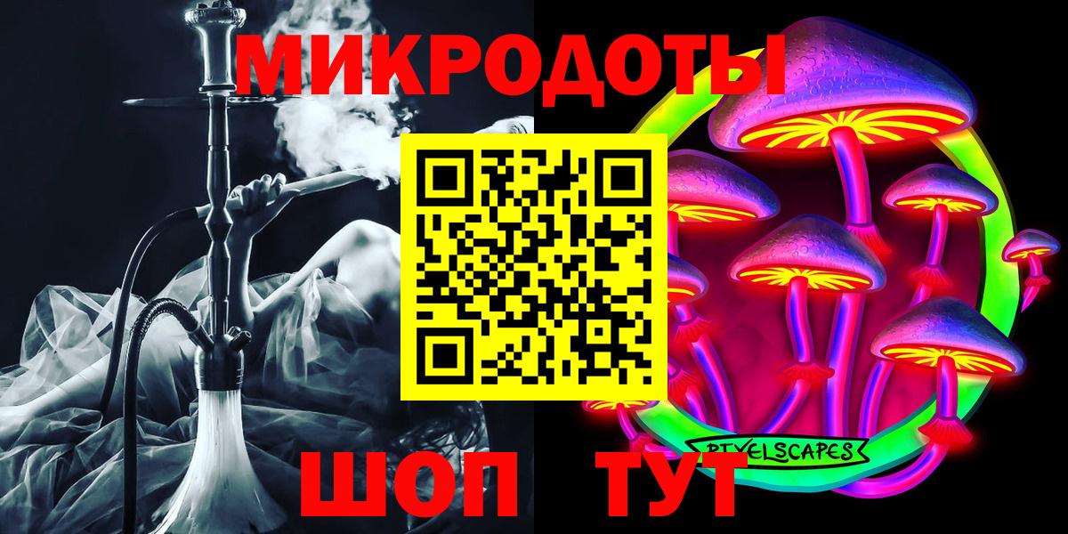 Галлюциногенные грибы Cubensis Балашиха
