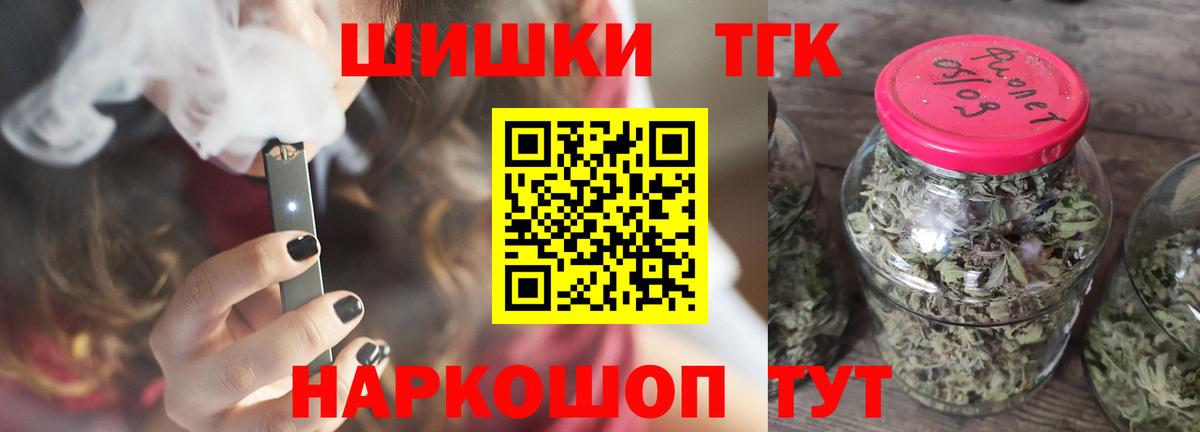 Канабис тримм  Конопля гибрид  Балашиха  Вход с VPN 